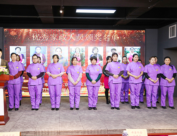 北京嗨球直播app苹果版下载月嫂培训公司